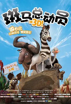 蓬莱仙山之仙女