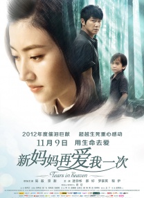 美女高潮视频