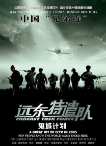 蓬莱仙山之仙女