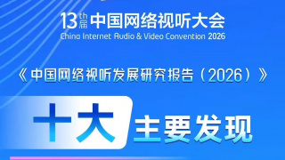 美女高潮视频